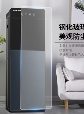 奥克斯饮水机家用下置智能全自动