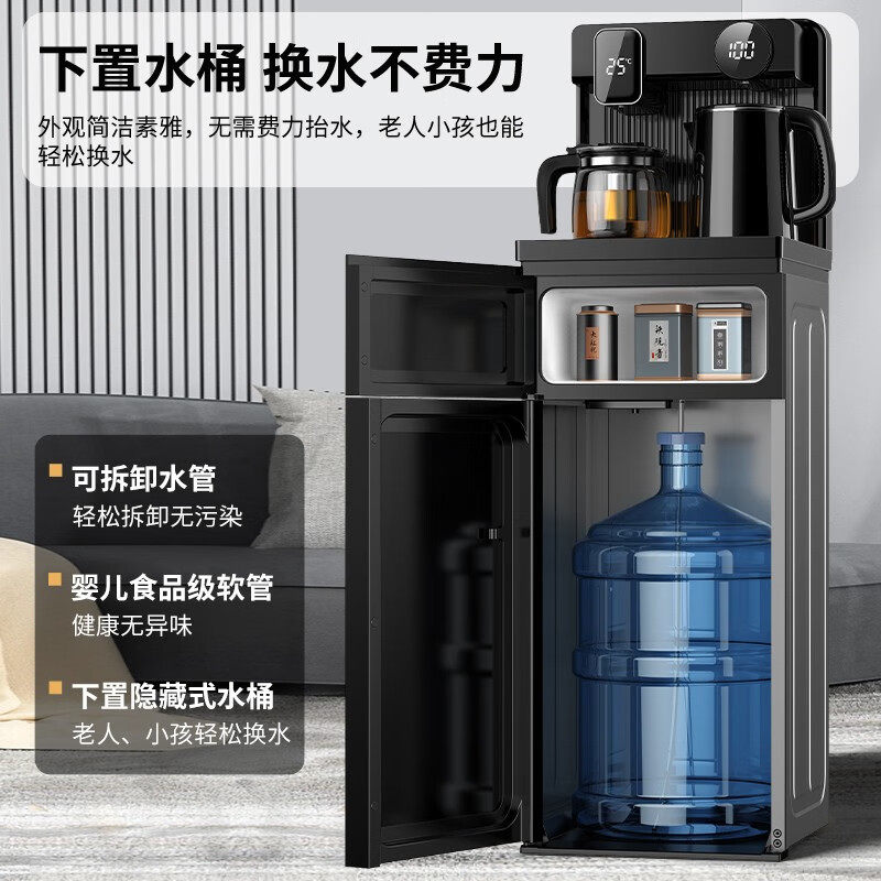  奥克斯饮水机茶吧机/泡茶机