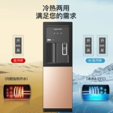 Aux Water Dispenser Домохозяйственная бутылка водяного офиса охлаждение и отопление интеграции 2025 Новая модель