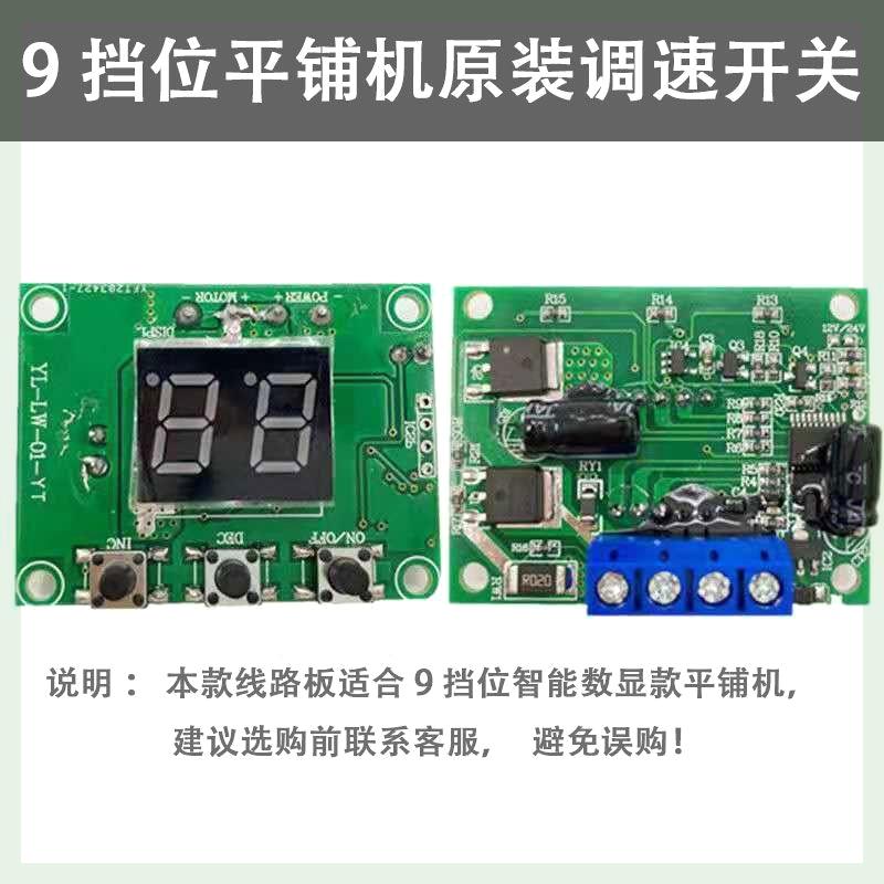 德国进口12V平铺机电池21V瓷砖平铺机全套修理配件充电器原厂原装 - 图0