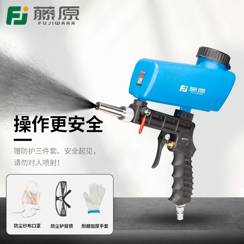 日本进口手持式喷砂枪气动小型喷砂机高压除锈除杂质喷沙工具喷砂,淘宝优惠券,粉丝福利购,淘宝优惠卷