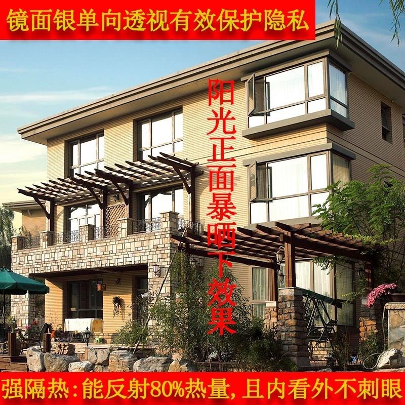 外面看不到里面的单面透光玻璃膜玻璃贴窗户贴纸窗帖遮光太阳光 - 图0