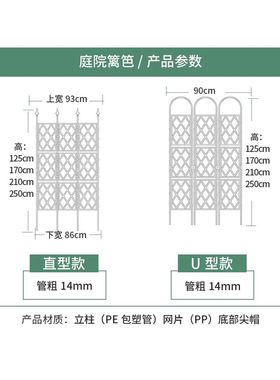 新品海蒂的花园 爬藤架网格花墙花架露台隔断花架篱笆屏风蔷薇攀