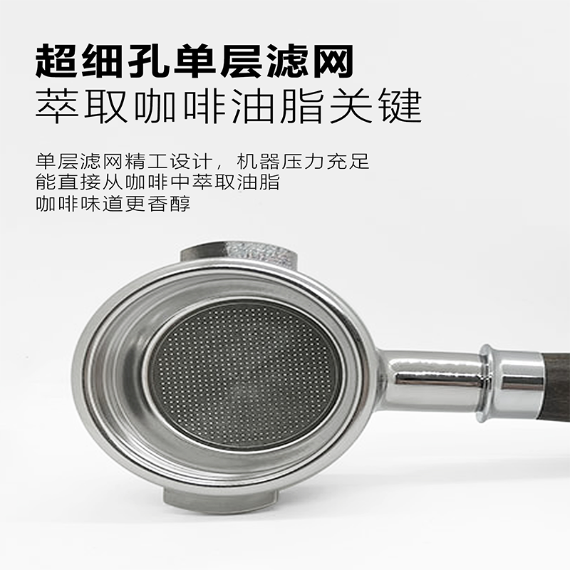 格米莱德龙百胜图铂富柏翠惠家咖啡机51无底手柄牛角58mm通用手柄 - 图1