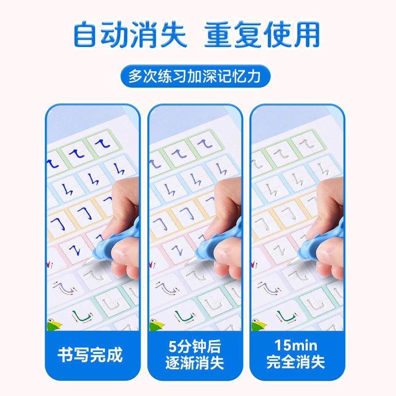 儿童凹槽控笔训练字帖中班入门描红本大班学前班练字本每日一练,淘宝优惠券,粉丝福利购,淘宝优惠卷