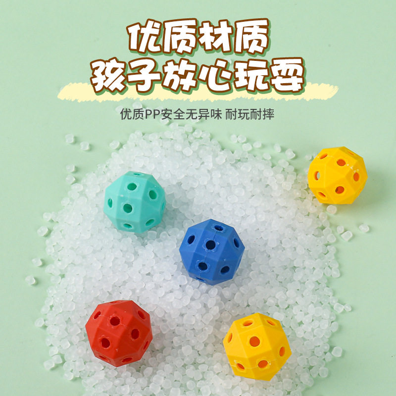 百变3D插珠积木儿童拼装几何DIY手工拼插大颗粒积木益智玩具跨境,淘宝优惠券,粉丝福利购,淘宝优惠卷