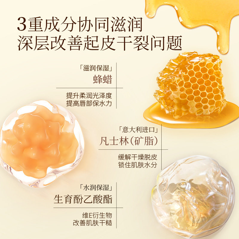 健美创研滋润保湿唇膏3g*1支,淘宝优惠券,粉丝福利购,淘宝优惠卷