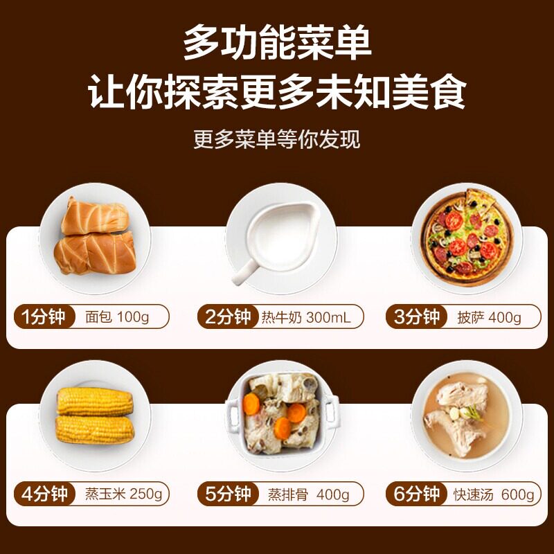  美的微蒸烤微波炉