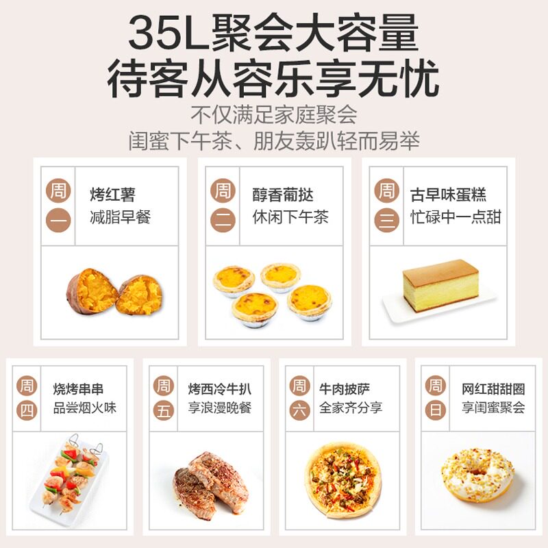  美的微蒸烤电烤箱