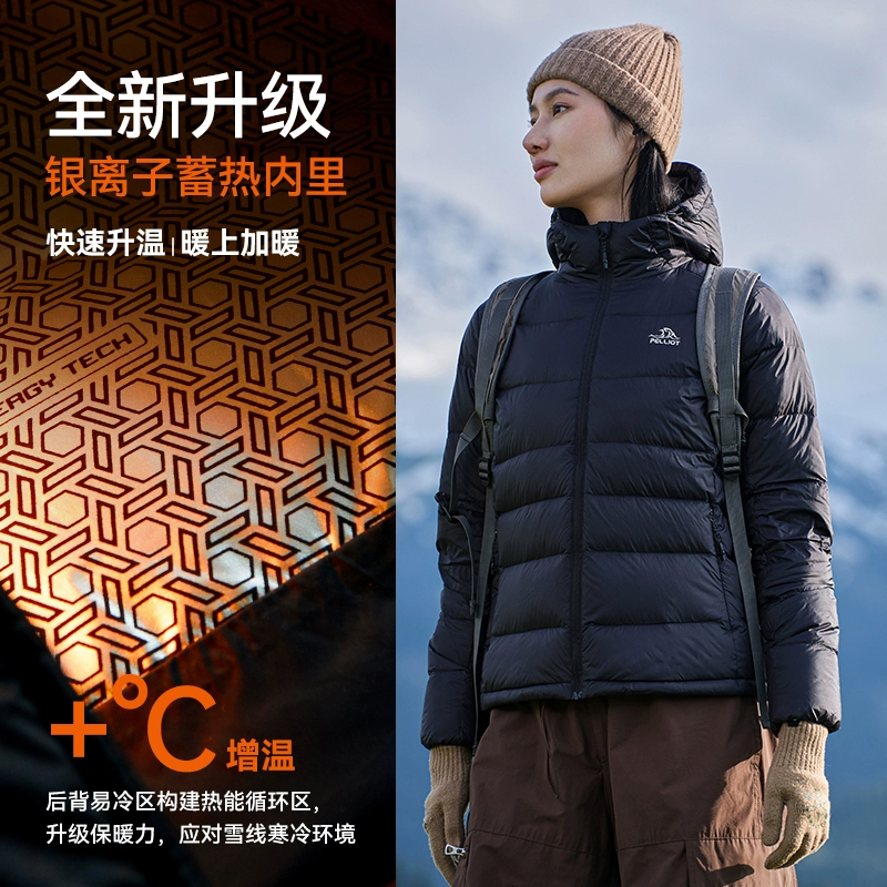 【经典2.0】伯希和800蓬鹅绒羽绒服男秋冬户外热反射保暖外套女