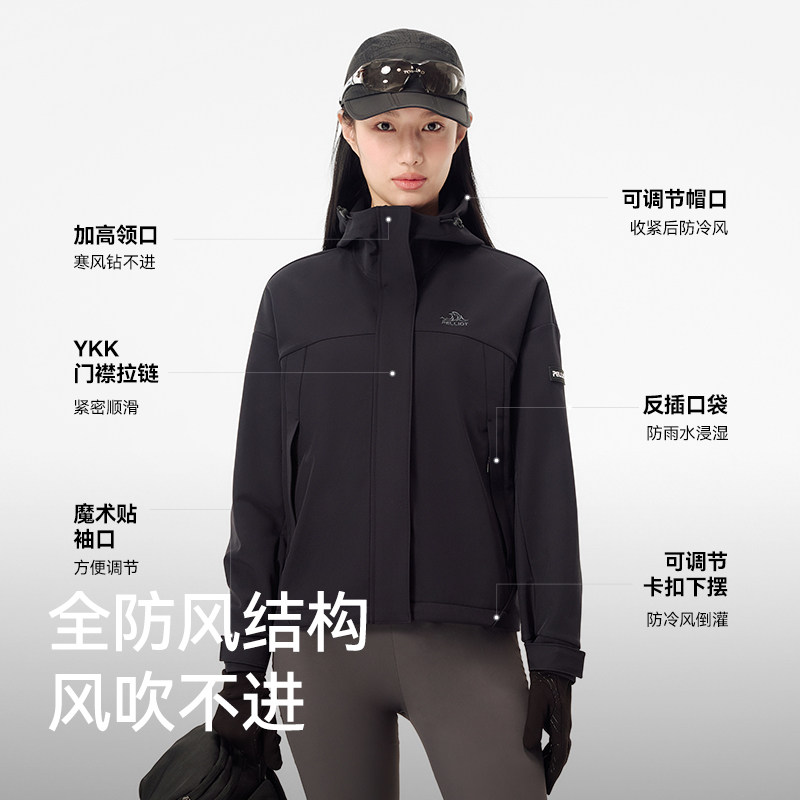 【风盾C24】伯希和软壳衣女新款户外防风运动外套透气休闲夹克男,淘宝优惠券,粉丝福利购,淘宝优惠卷
