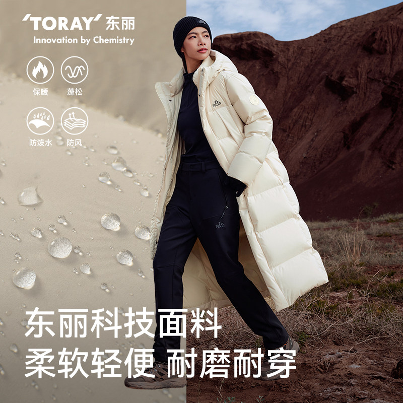 【极光3.0】伯希和户外800蓬羽绒服女冬季新款鹅绒加长过膝登山服,淘宝优惠券,粉丝福利购,淘宝优惠卷