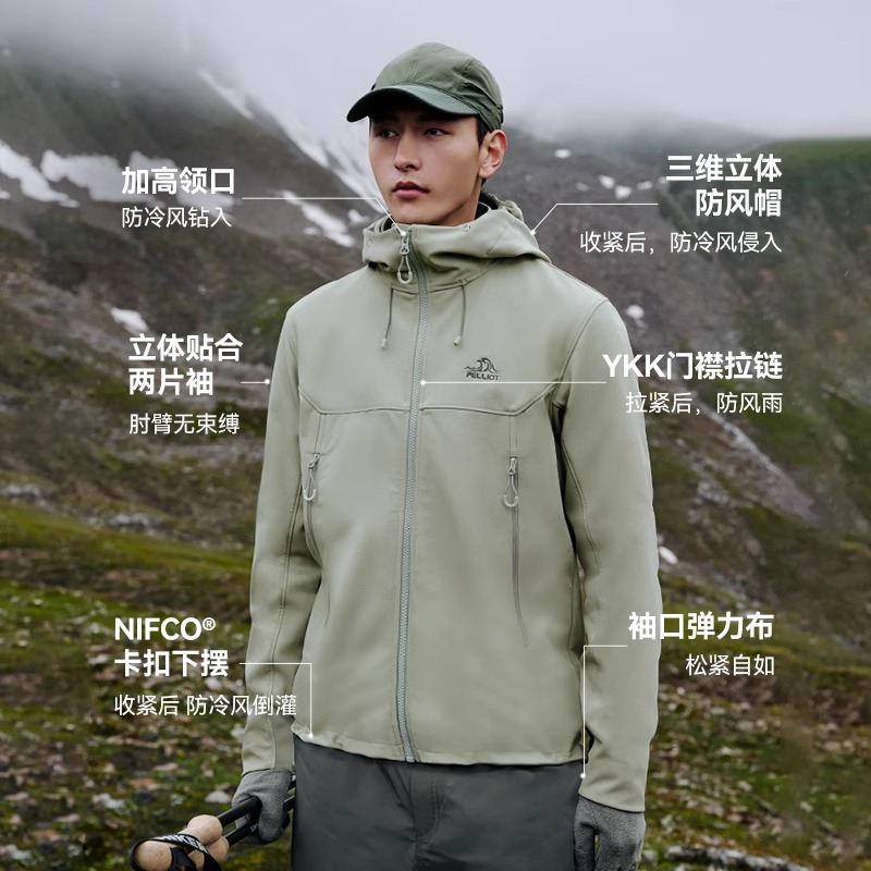 【风盾】伯希和软壳衣男2025新款户外加绒防风登山冲锋衣内胆外套