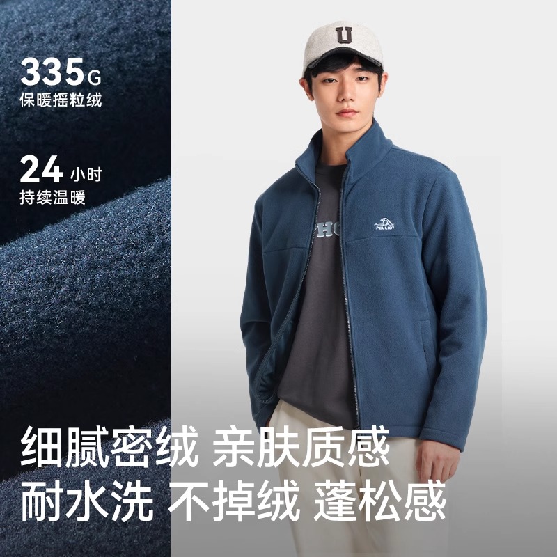 伯希和户外抓绒衣女秋冬新款摇粒绒休闲加厚保暖男冲锋衣内胆外套