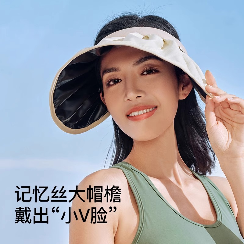 伯希和黑胶贝壳帽女夏季防紫外线空顶防晒帽户外遮阳大帽檐太阳帽