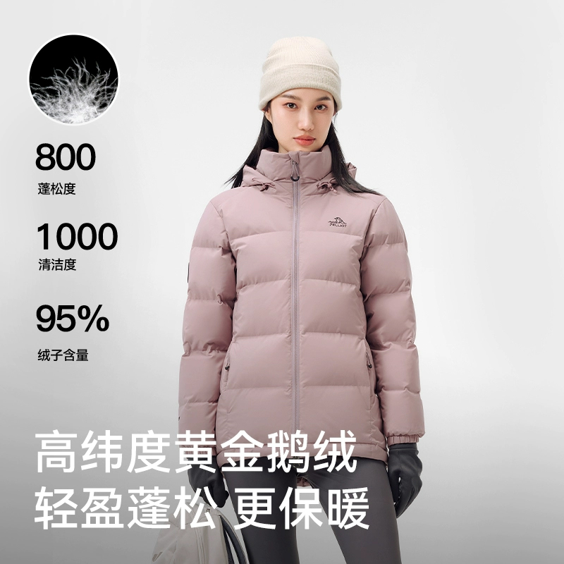 伯希和户外800蓬羽绒服女秋冬新款男轻暖抗寒防风连帽鹅绒登山服
