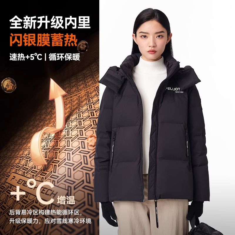 【极寒pro】伯希和户外650蓬鹅绒羽绒服女防风滑雪保暖抗寒登山服