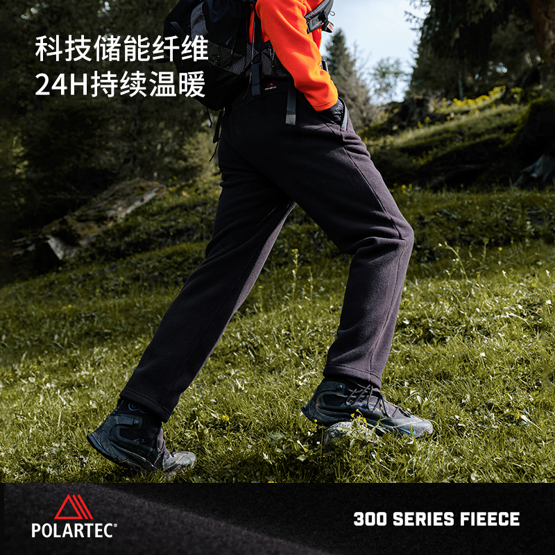 【P系列】伯希和Polartec300抓绒裤男冬户外防风摇粒绒保暖登山裤