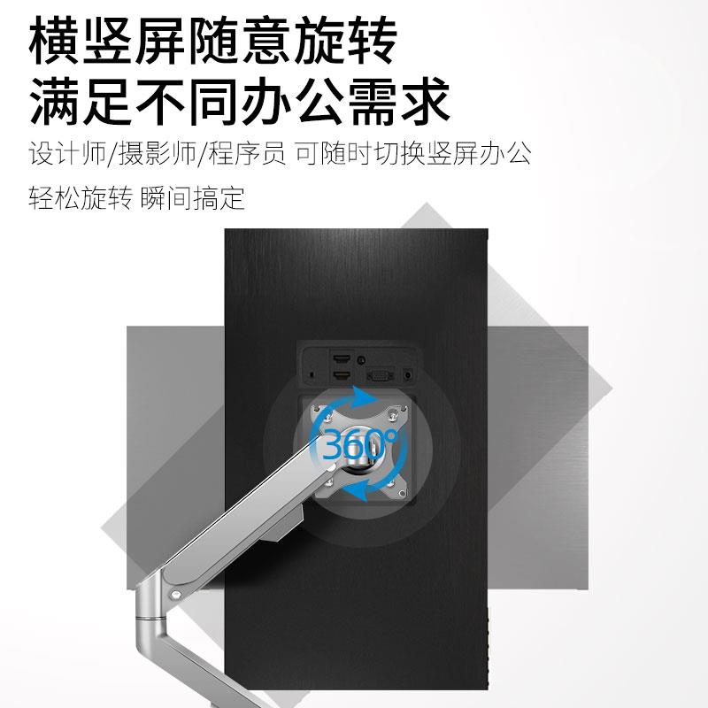 适用于AOC显示器24/27/32英寸G2系列电竞悬浮升降支架加高电脑架-图2