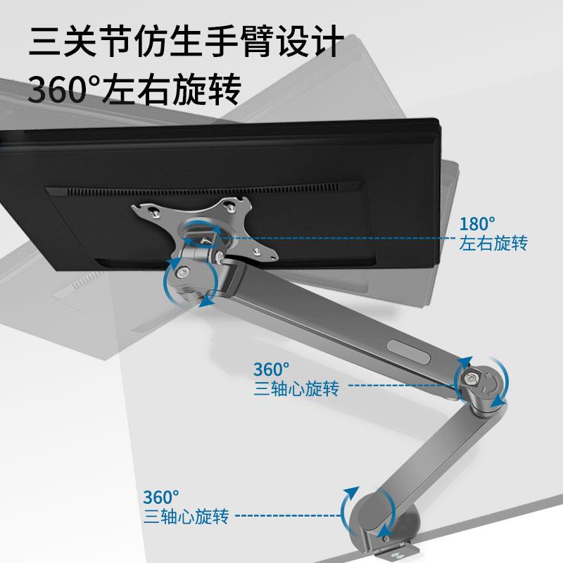 适用于AOC显示器24/27/32英寸G2系列电竞悬浮升降支架加高电脑架-图1