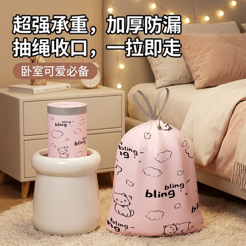 家用加厚垃圾袋抽绳款防破防漏厨房卫生间自动收口一次性袋子 - 图0