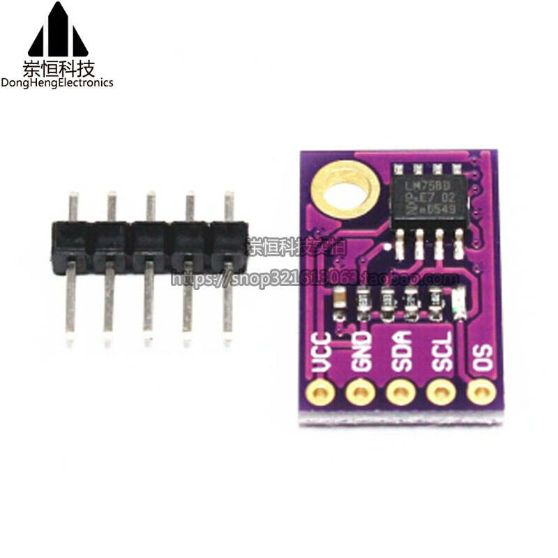 CJMCU75 LM75 温度传感器 高速I2C接口 高精度 开发板模块LM75A - 图0