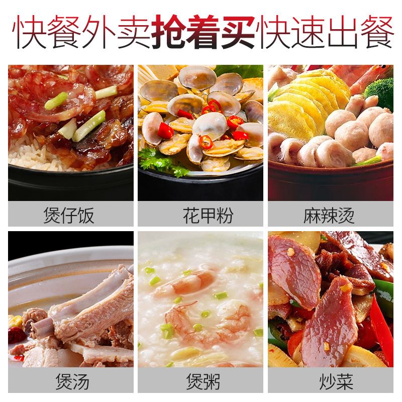 厨房炊事设备柜式电陶煲仔炉 四眼煲仔饭机电陶炉 广式砂锅煲仔炉