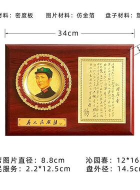 毛伟人桌面摆件毛主席画像办公室桌面摆件家居客厅装饰工艺品毛泽