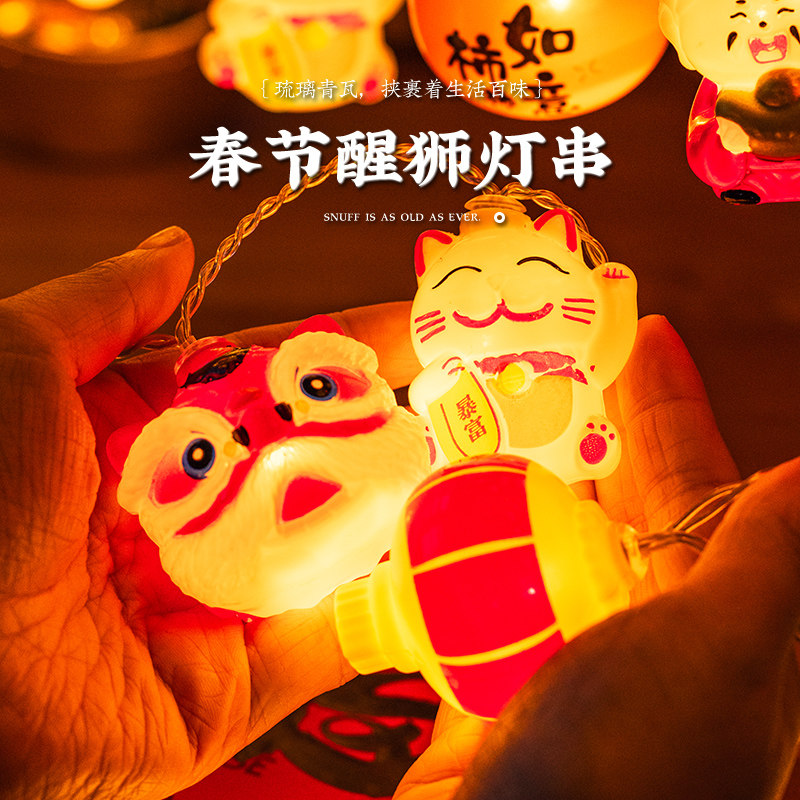 新年装饰灯串马年春节气氛灯福字财神小彩灯闪灯串灯过年氛围灯饰,淘宝优惠券,粉丝福利购,淘宝优惠卷