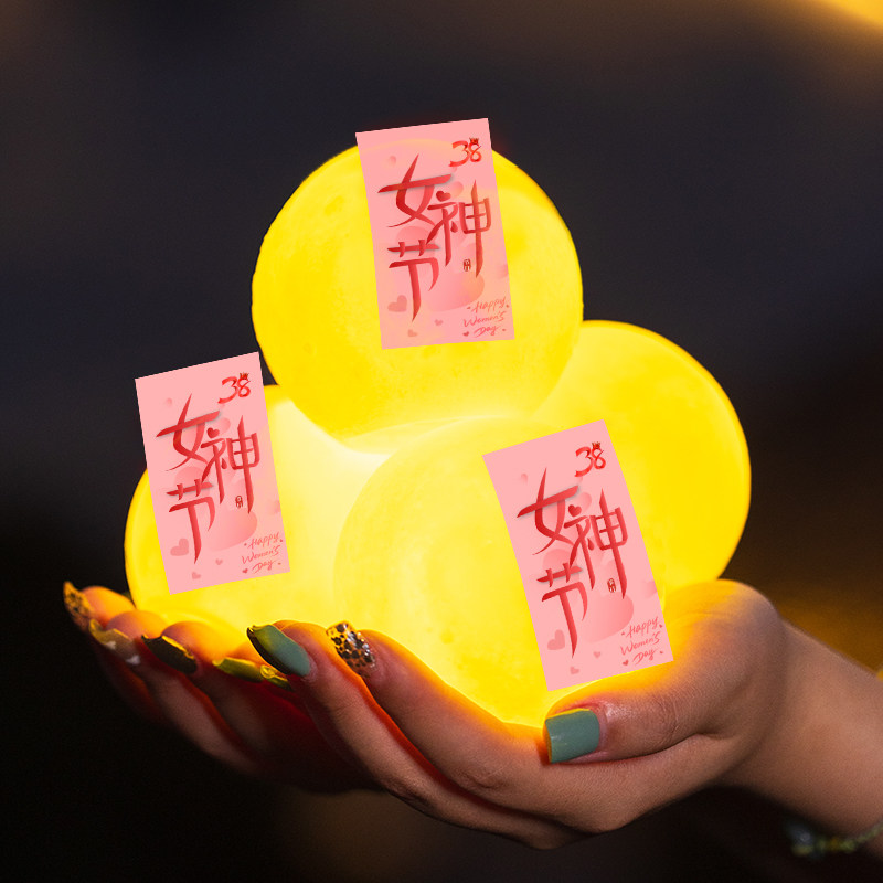 三八妇女节礼物公司送员工高档伴手礼打包月亮礼袋装女神节小礼品