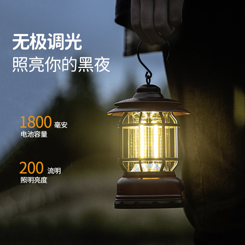 户外露营灯超长续航充电照明灯野营灯马灯营地氛围灯多功能帐篷灯,淘宝优惠券,粉丝福利购,淘宝优惠卷