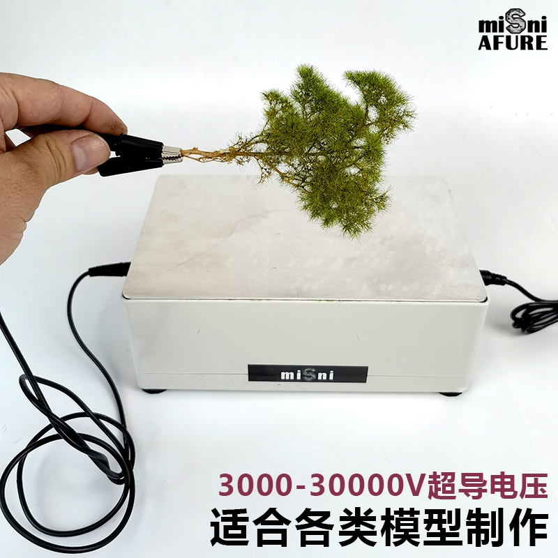 沙盘建筑DIY模型制作工具地形场景园林手工材料种草粉静电植草机-图1