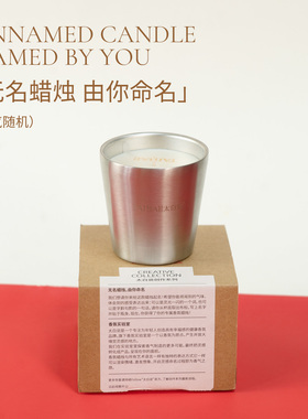 太白说送礼礼盒伴手礼香薰小众创意组合装随机盲盒室内送礼套装
