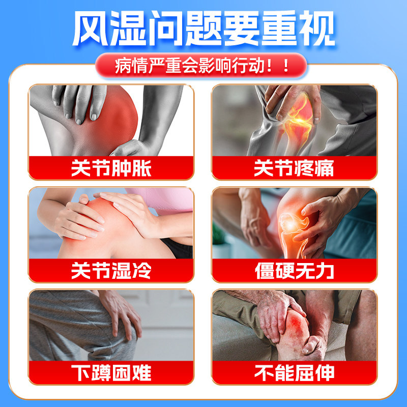 曹清华薏辛除湿止痛胶囊216粒官方旗舰店治骨痛散寒除湿活血止痛