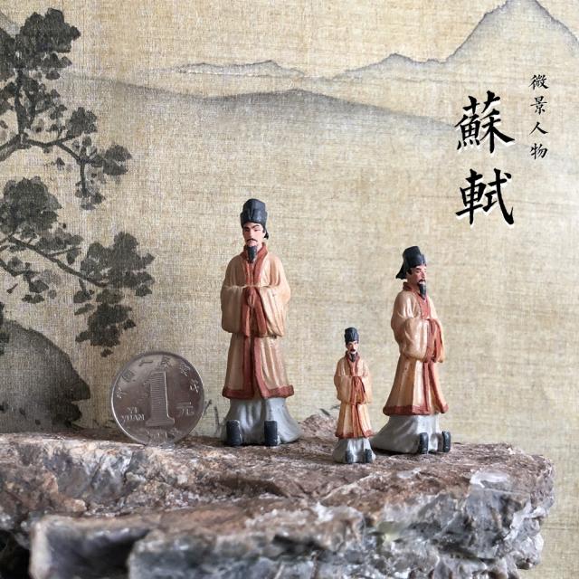 中式微景观摆件古代历史曹操诸葛亮杜甫苏东坡李白山石盆景人物 - 图1