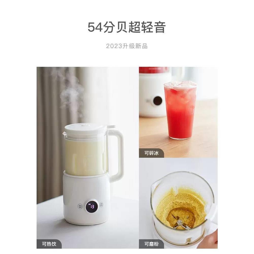 olayks破壁机豆浆机家用新款多功能欧莱克小型迷你料理榨汁机一体 - 图1