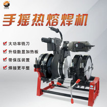 Wajin 160 single double column hot-melt machine welding machine two-ring four-ring plastic welding pipe machine for welding frame welding
