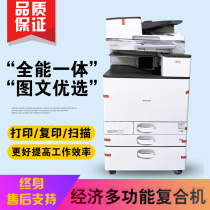 Light a3 Color copier c6503 5200 6004 Office commercial graphics store laser integrated printer