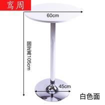 Bar Table Home Bar Desk High Foot Table Cocktail Table Bar Table Bar Chair Combination Minima Coffee Round Table Negotiation Table