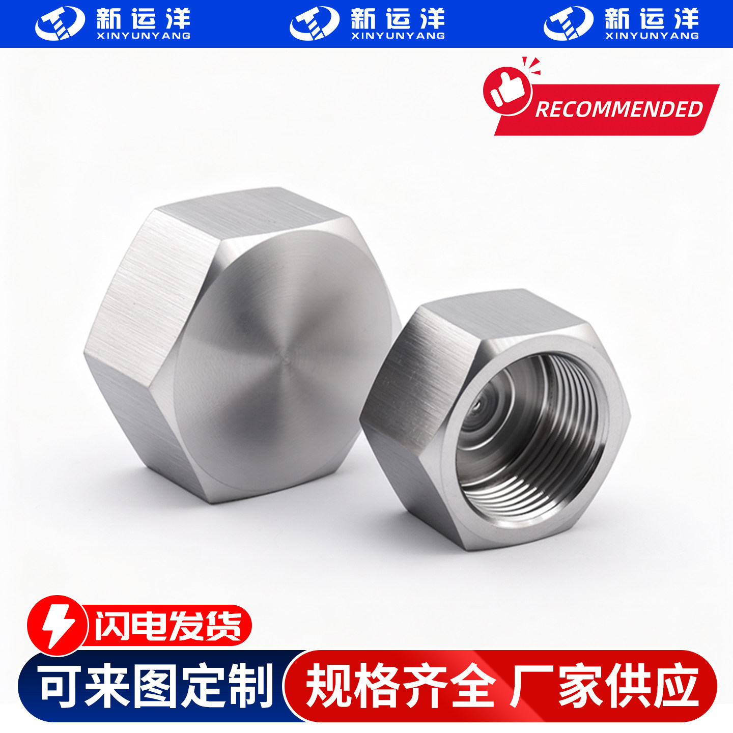 不锈钢高压六角内丝堵帽4分6分1寸水管螺母闷头管螺帽内螺纹管堵,淘宝优惠券,粉丝福利购,淘宝优惠卷