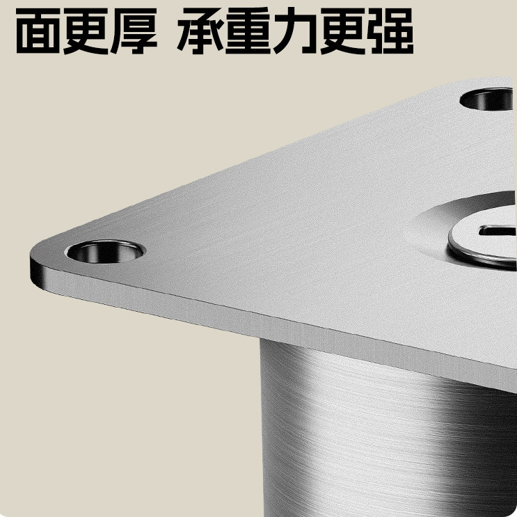 可调节支撑脚沙发脚茶几脚不锈钢柜脚床脚增高橱柜电视柜垫高底座,淘宝优惠券,粉丝福利购,淘宝优惠卷