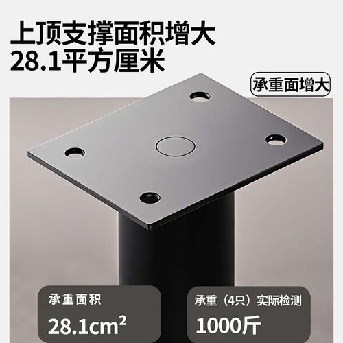 不锈钢可调节支撑脚桌腿茶几沙发增高脚垫浴室电视柜升降支架底座 - 图0