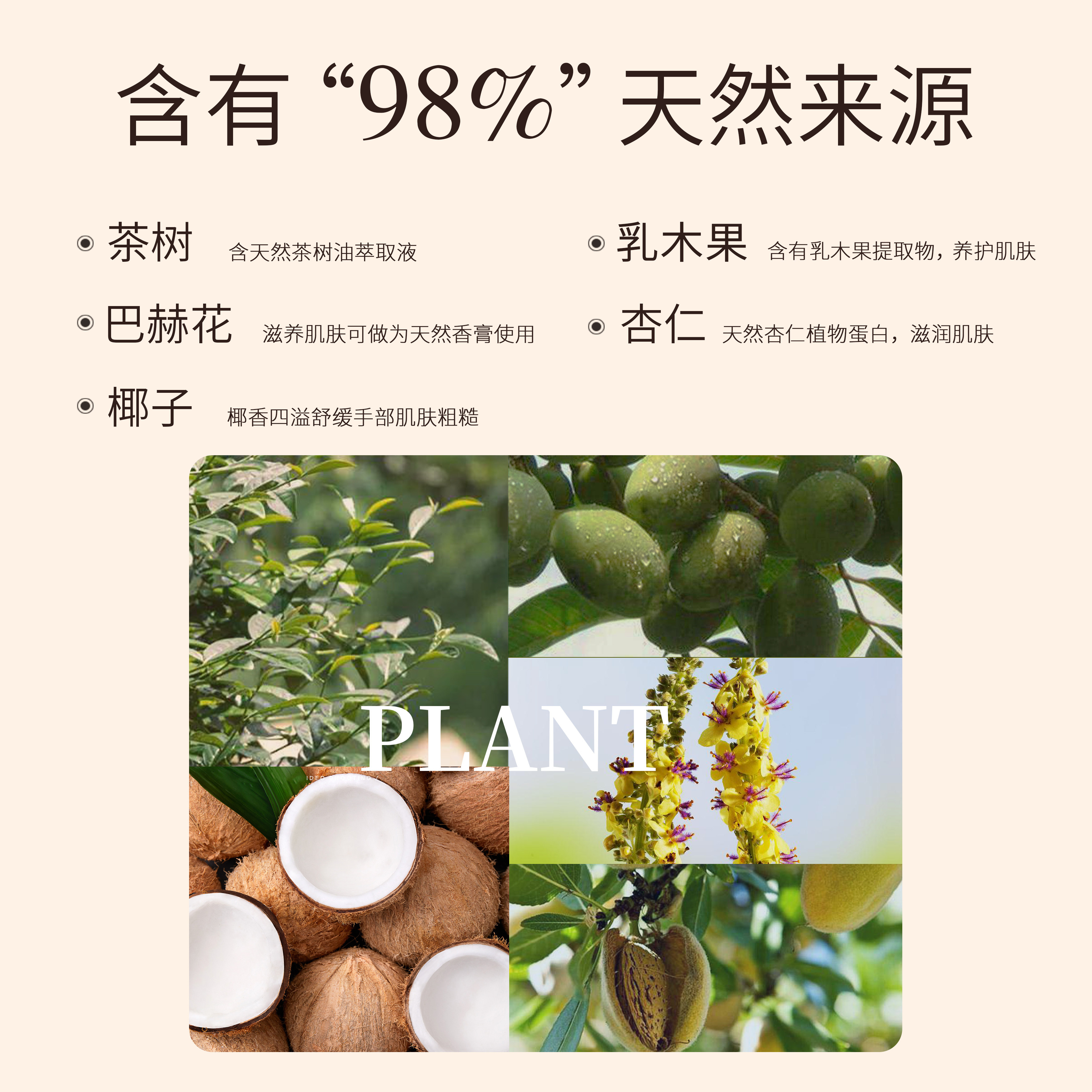  Phytorelax海外护手霜