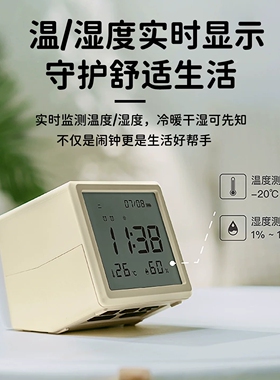 跷板开关闹钟学生起床神器礼物