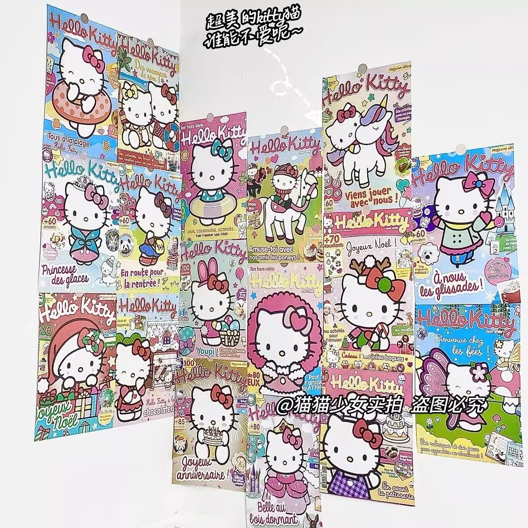 卡通可爱Hellokitty海报ins风少女心房间宿舍墙面背景装饰墙贴,淘宝优惠券,粉丝福利购,淘宝优惠卷