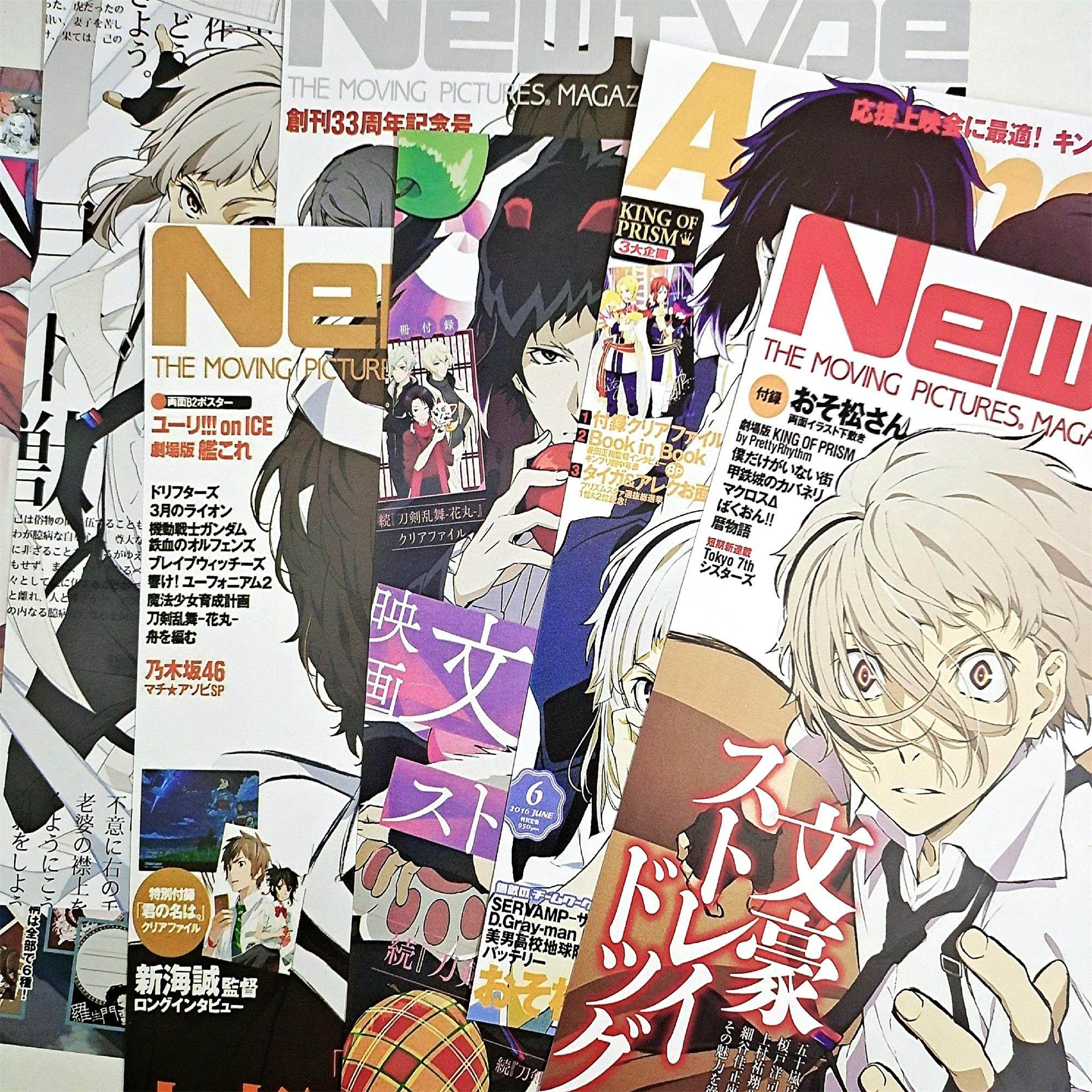 文豪野犬日系卡通动漫墙贴学生卧室房间宿舍墙面装饰海报背景布置,淘宝优惠券,粉丝福利购,淘宝优惠卷