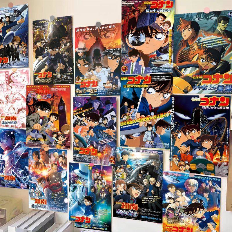 日漫名侦探柯南剧场版海报墙贴独眼的残像贝克街的亡灵周边画墙纸,淘宝优惠券,粉丝福利购,淘宝优惠卷