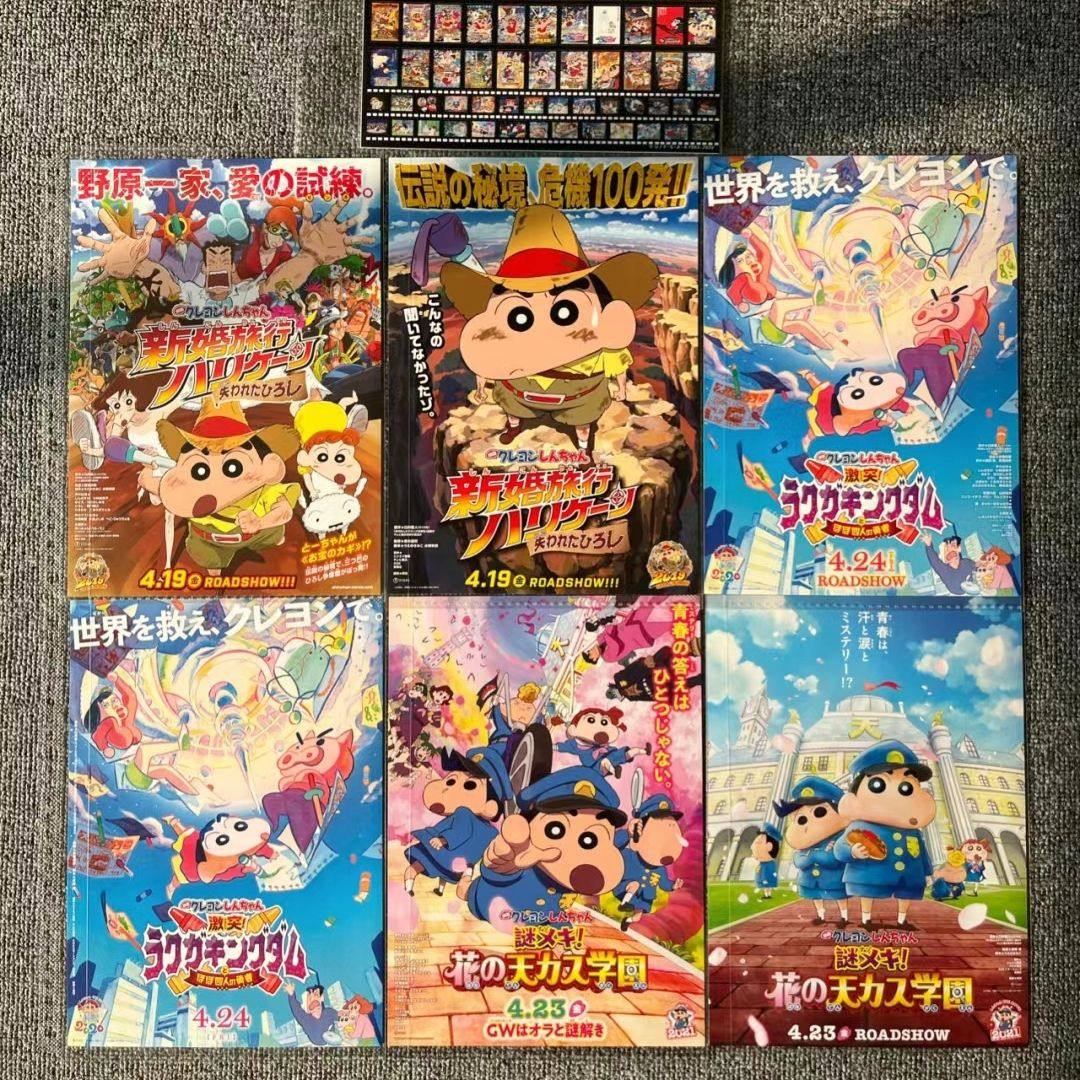 日系小新卡通海报墙贴蜡笔小新拍照背景墙壁纸卧室装饰宿舍装饰,淘宝优惠券,粉丝福利购,淘宝优惠卷