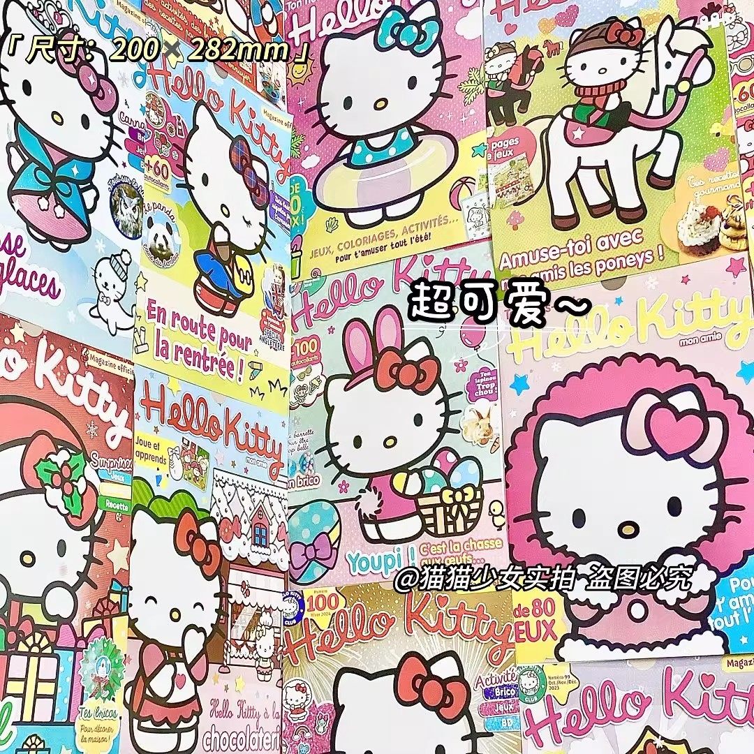 卡通可爱Hellokitty海报ins风少女心房间宿舍墙面背景装饰墙贴,淘宝优惠券,粉丝福利购,淘宝优惠卷
