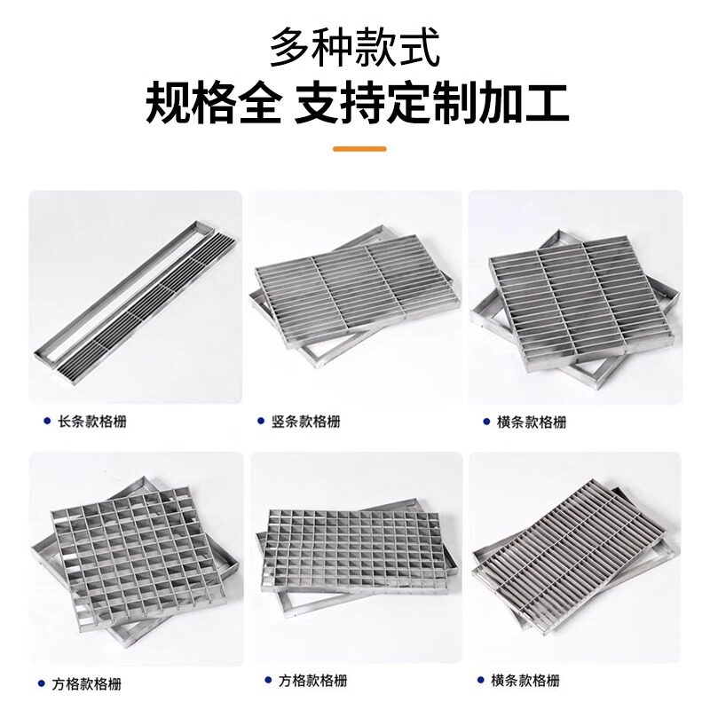 304不锈钢条形格栅盖板下水道地沟雨水篦子庭院车库排水沟槽井盖,淘宝优惠券,粉丝福利购,淘宝优惠卷